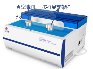 BSD-PB series Full Function Membrane Pore Size Analyzer （bubble pressure method） - Membrane Pore Size - 2